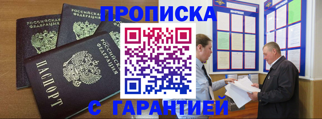 миграционный учет в Татарстане