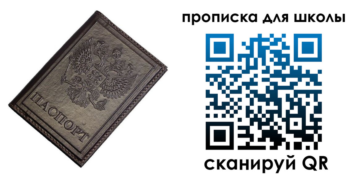 временная регистрация в Татарстане