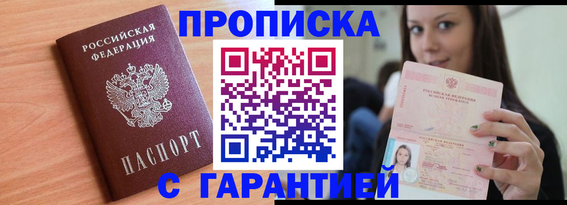 регистрация для дет. сада в Татарстане